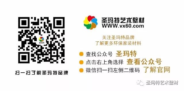 装修室内环保材料是什么_室内环保装修材料_房间装修环保材料