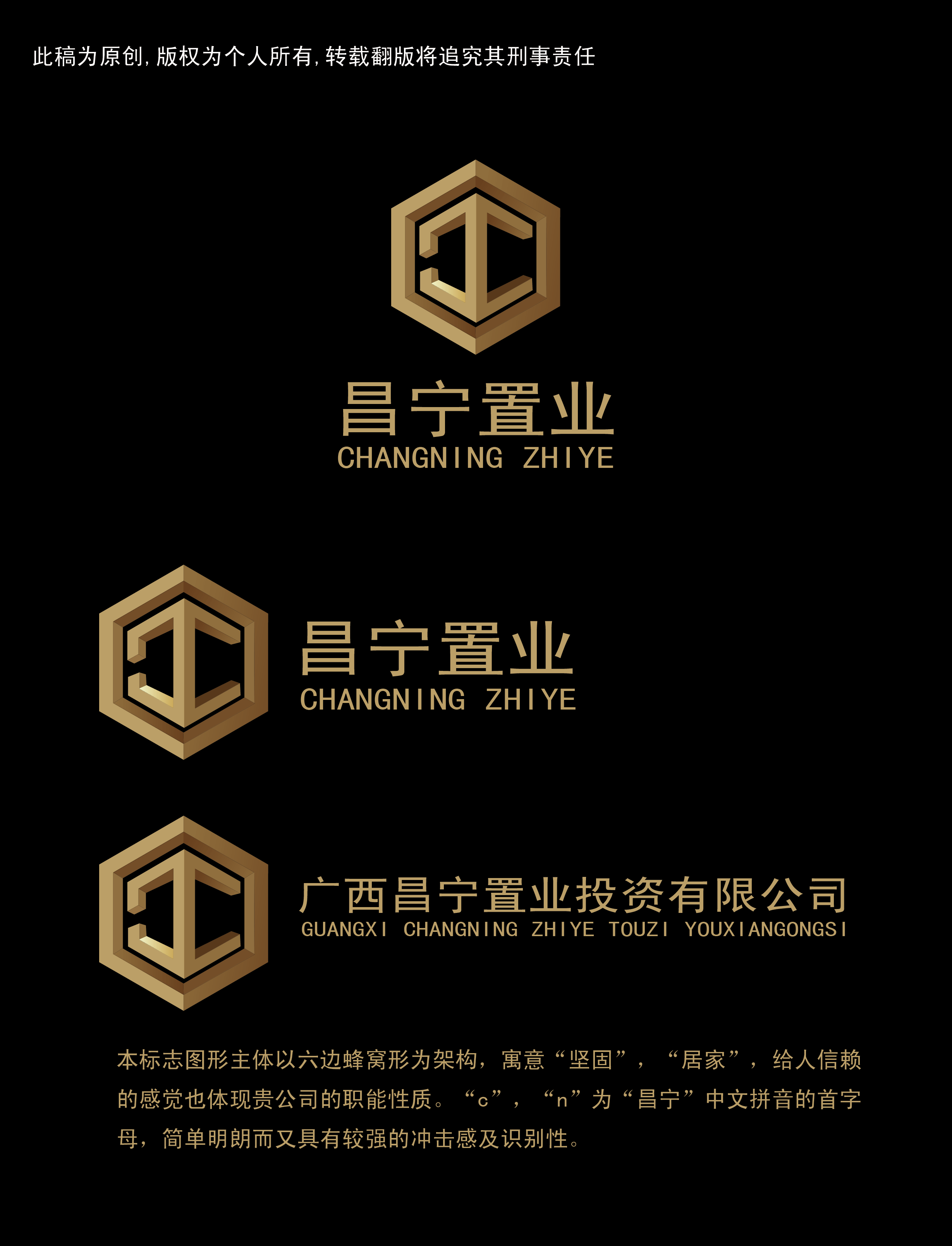招聘信息最新招聘2024_招聘信息发布文案_招聘信息