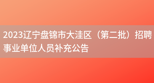 招聘信息文案_招聘信息网官方网站_招聘信息