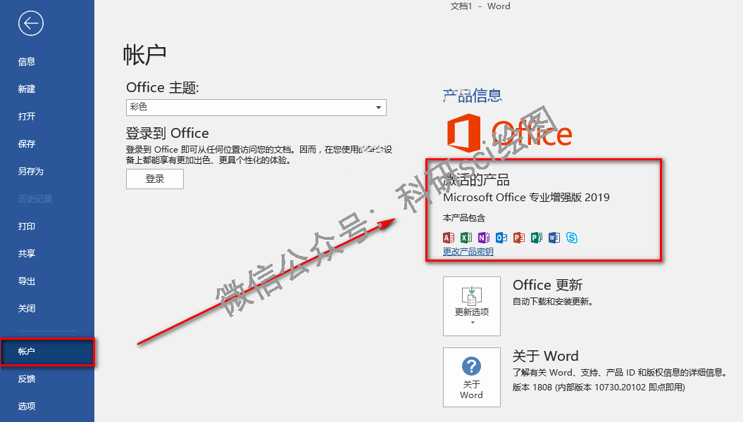 office办公软件教程书_office办公软件教材_office办公教程书籍