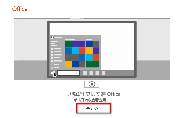 office办公软件教程书_office办公软件教材_office办公教程书籍