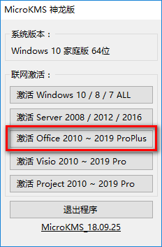 office办公教程书籍_office办公软件教程书_office办公软件教材