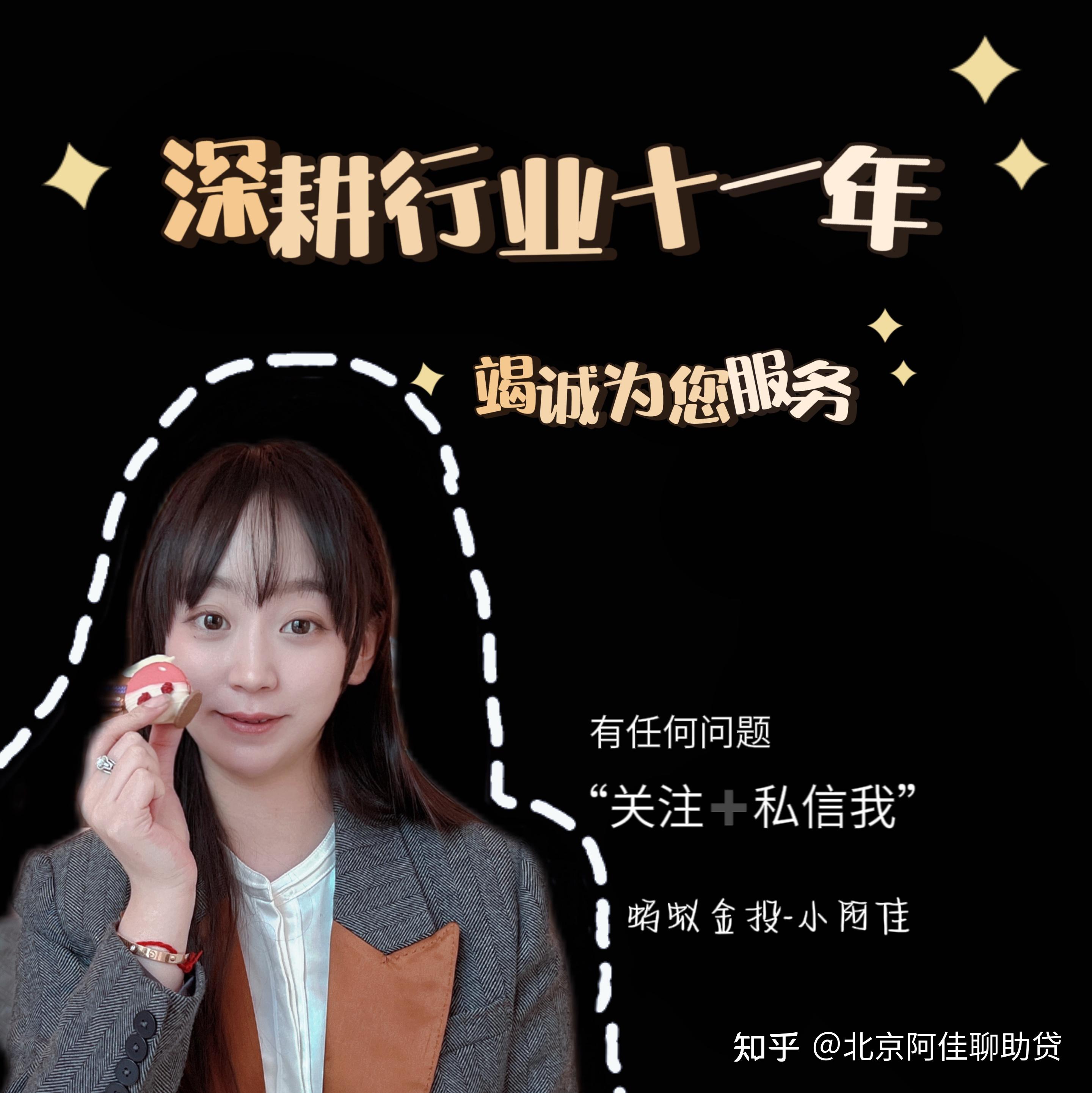 毕业生求职贷款缴纳9800元培训费，未入职先背上债务  招聘平台、涉事公司总部回应