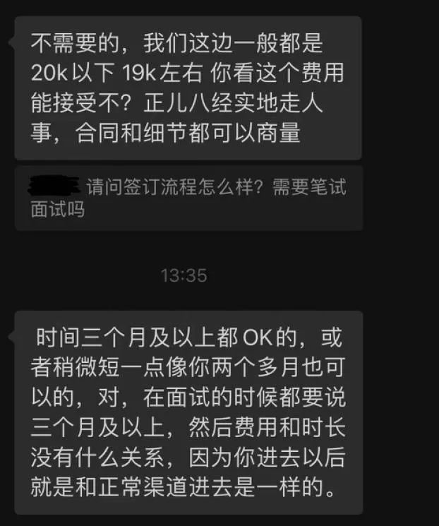 招聘信息_招聘信息文案_招聘信息网官方网站