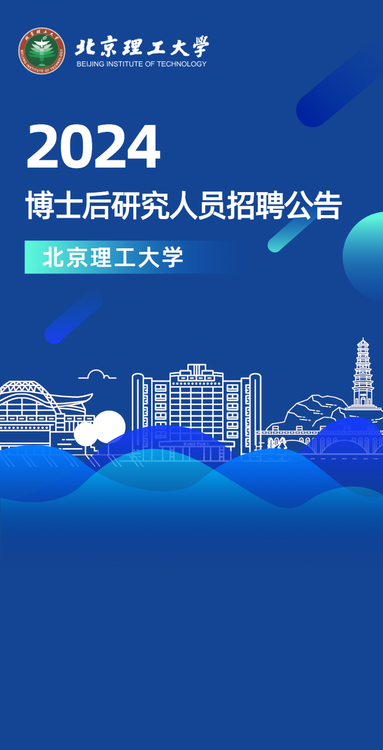 招聘_招聘平台免费_抚顺人才网招聘招聘