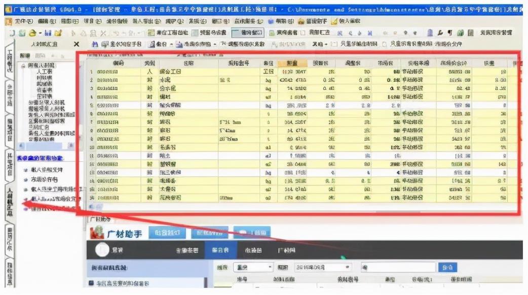 建筑软件学设计难吗_建筑设计软件课程_建筑设计学什么软件