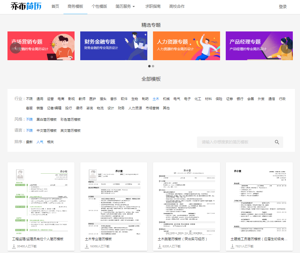 兰州的大学招聘_兰州大学简介ppt_兰州大学简历模板