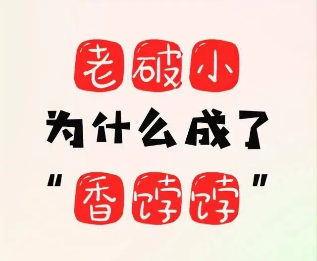 _有谁可能收购石大胜华_评审专家现场可能提问