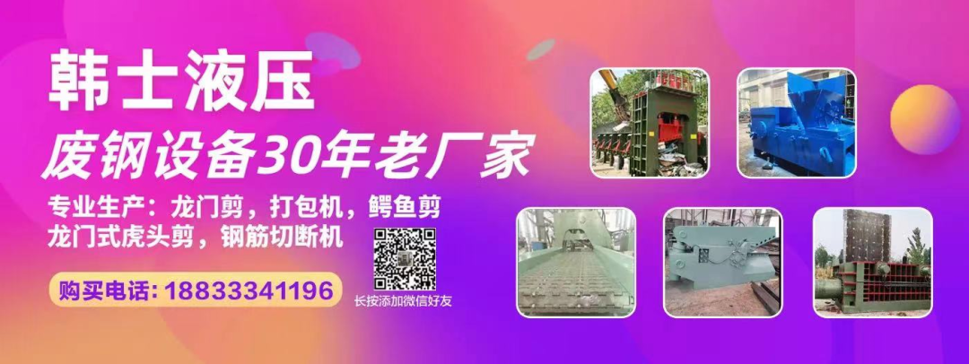 锅炉废铁_10吨锅炉出多少吨废钢_废锅炉铁多少钱一斤