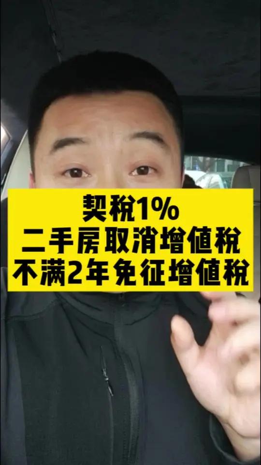 买房子平方超了怎么办_购房平方超出3%怎么办_