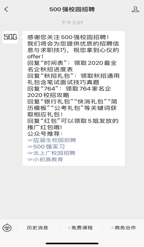 简历模板框框怎么编辑_拉勾简历模板_简历模板太小怎么拉长