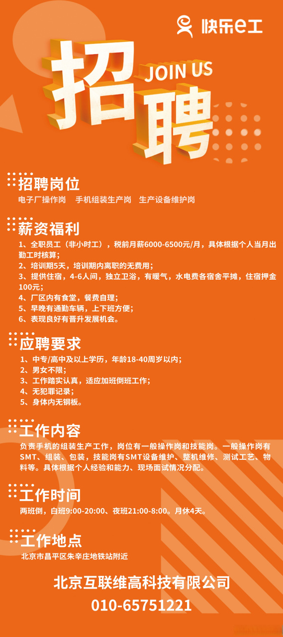 招聘53人，最高20000元！“职”通海湾之周聘月招第十二期→