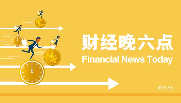 _京沪相继取消普宅和非普宅标准 千万级改善住宅能省税费超50万元_京沪相继取消普宅和非普宅标准 千万级改善住宅能省税费超50万元