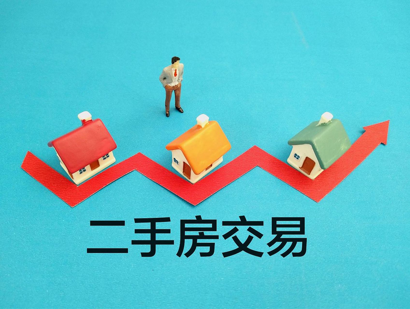 成都中海城南一号二手房信息_成都中海城南华府房价走势图_成都中海城南一号二手房价