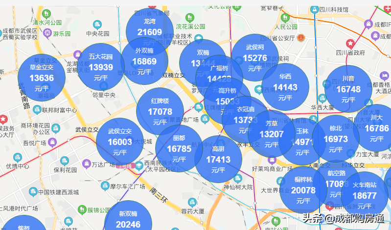 成都中海城南一号二手房价_成都中海城南华府房价走势图_成都中海城南一号二手房信息