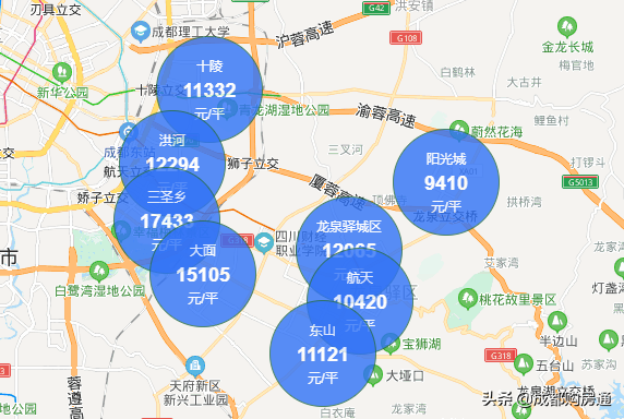 成都中海城南一号二手房价_成都中海城南一号二手房信息_成都中海城南华府房价走势图
