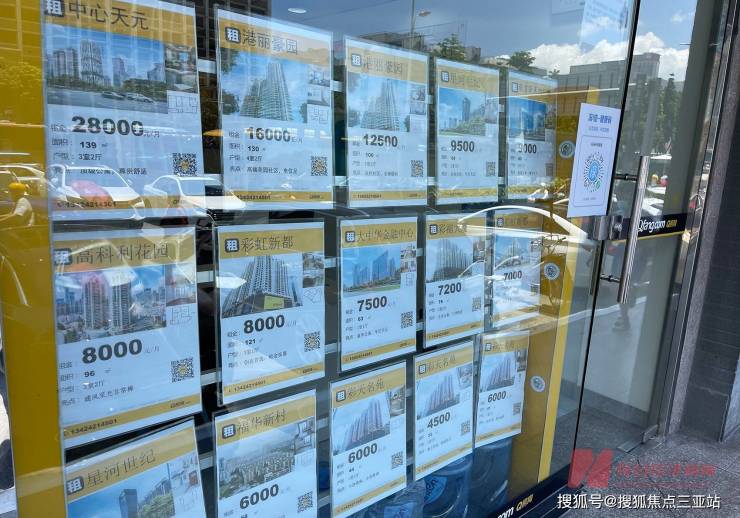 成都中海城南一号二手房信息_成都中海城南一号二手房价_成都中海城南华府房价走势图