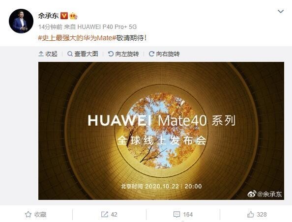 华为 Mate 70 系列正式官宣！AI 功能或将迎来革命升级_华为 Mate 70 系列正式官宣！AI 功能或将迎来革命升级_