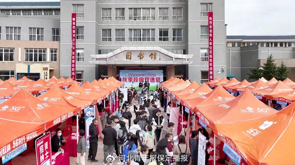 招工_招工最新招聘信息_招工
