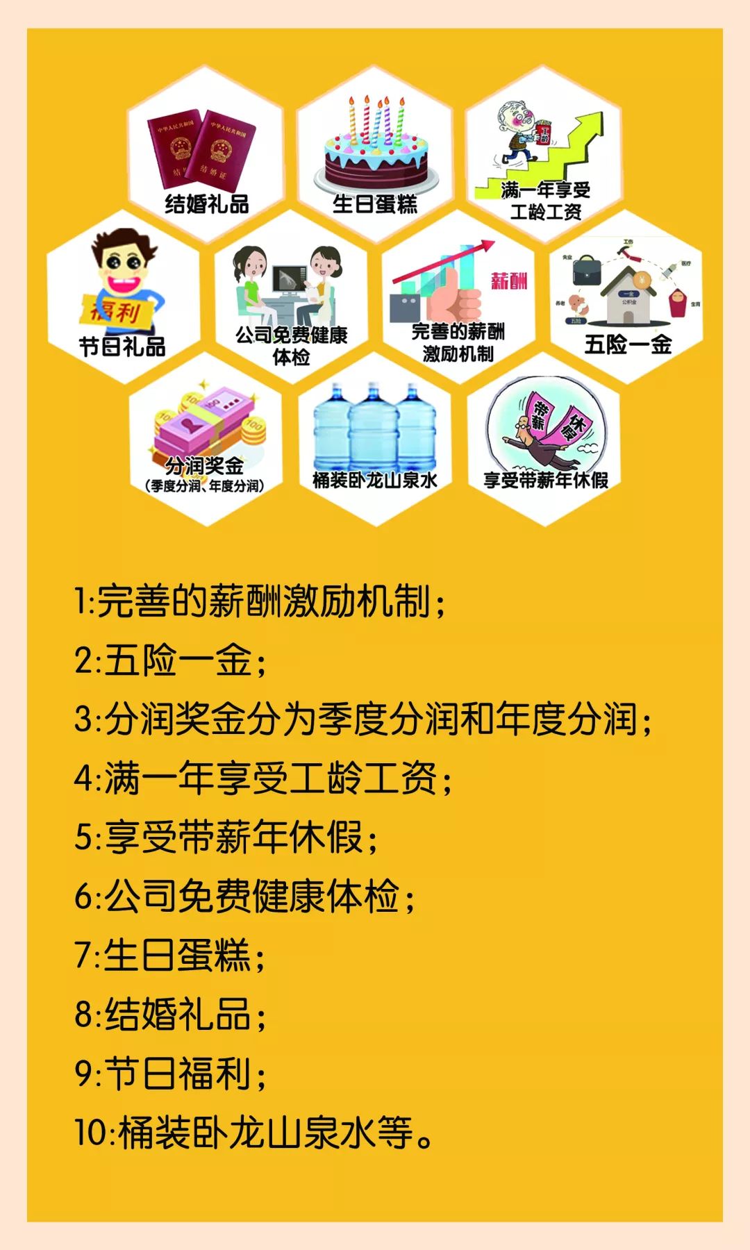 日照有岗！国有大型重要骨干企业招聘！