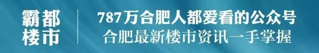 庐江地铁要来了！直接对接滨湖，交通大爆发，未来前景不可限量