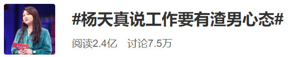 职场新人必看！奇葩说邀请真·老板探讨与老板沟通的机会