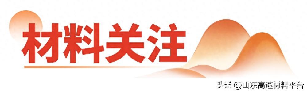 青岛价格废铜最新行情_青岛废铜价格_青岛今日废铜回收价格明细