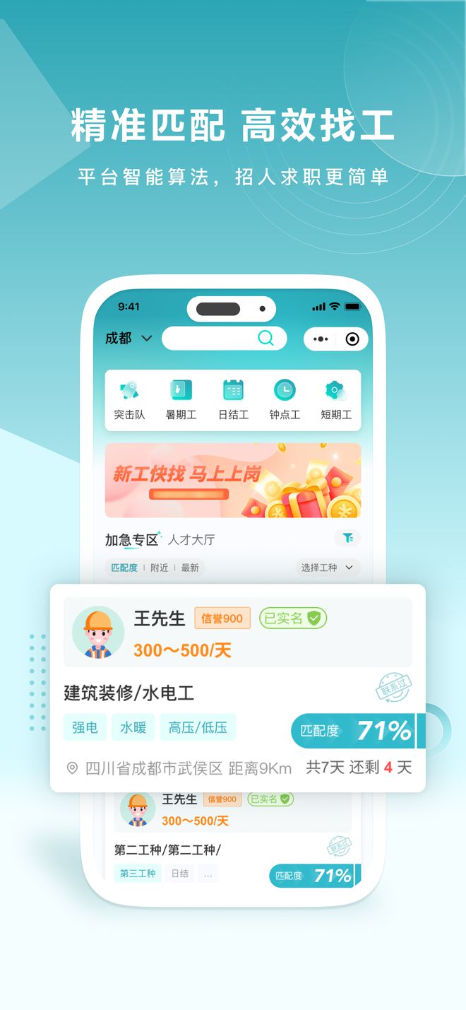 工友资讯|电子厂为何长期招工？超实用求职指南别错过！