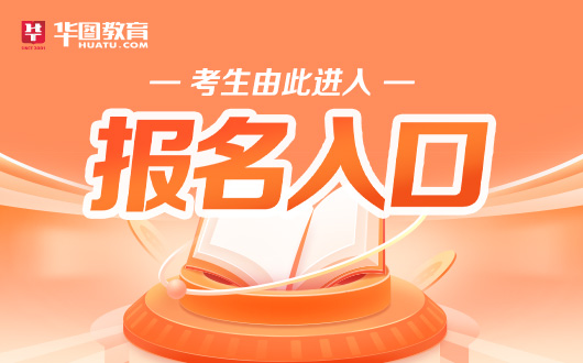 正在报名！公开招聘5人！