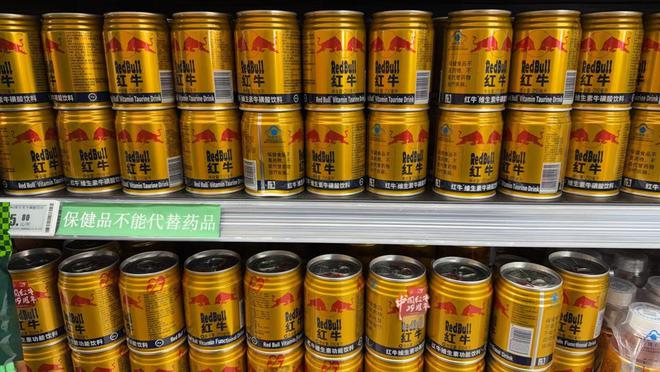红牛合约交易所下载_奥克斯外机吵是通病吗_