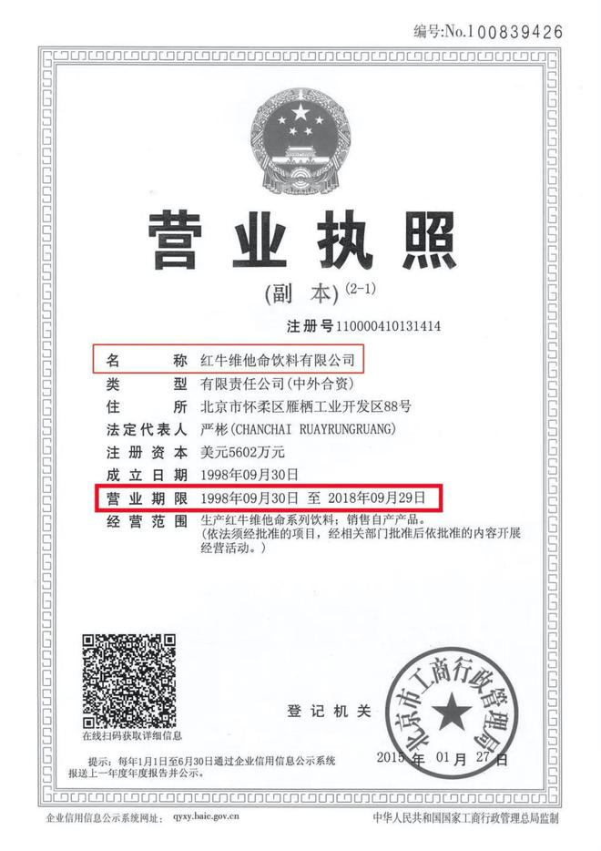 奥克斯外机吵是通病吗_红牛合约交易所下载_