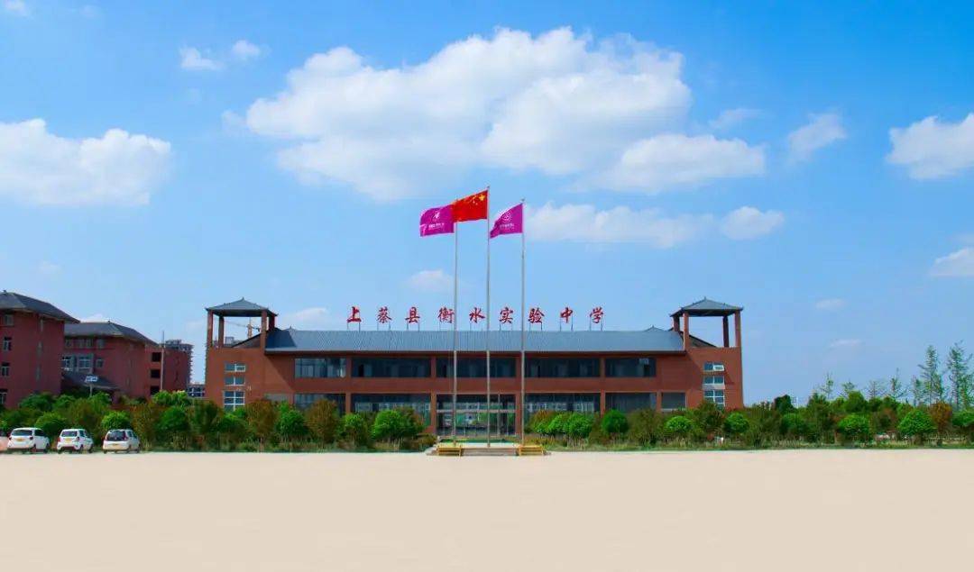 招聘信息专栏|张家口衡实成博中学教师招聘公告