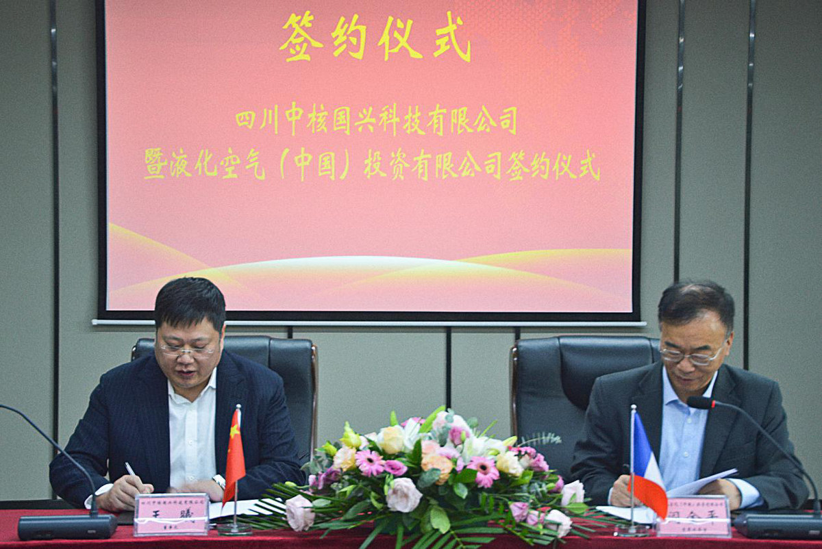 榆林省属企业​陕西氢能招聘公告