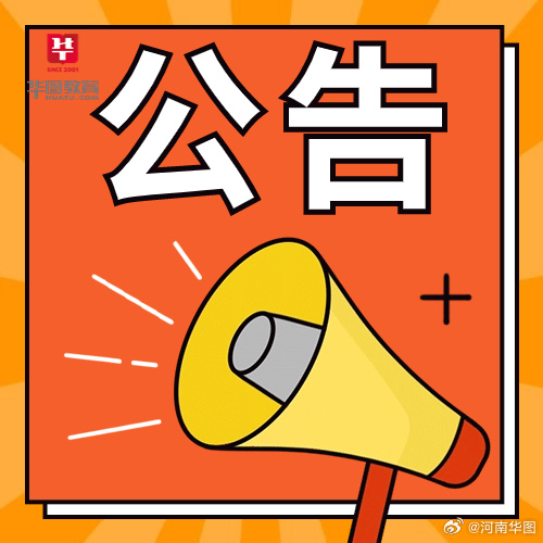 定向招聘非定向招聘_招聘平台免费_招聘