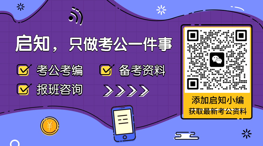 事业单位招聘面试技巧_事业单位招聘面试技巧哪些_事业招聘面试些什么