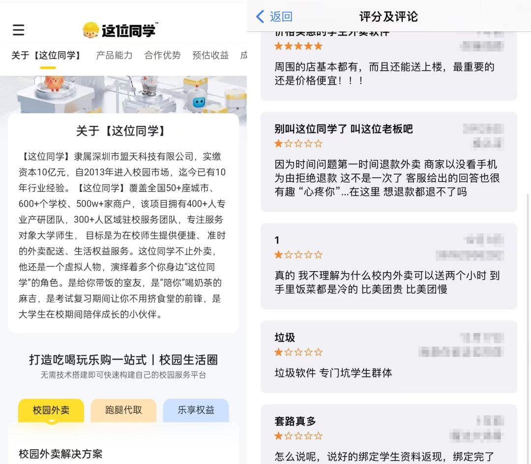 “互联网巨头”乐信，撕不掉网贷标签__“互联网巨头”乐信，撕不掉网贷标签