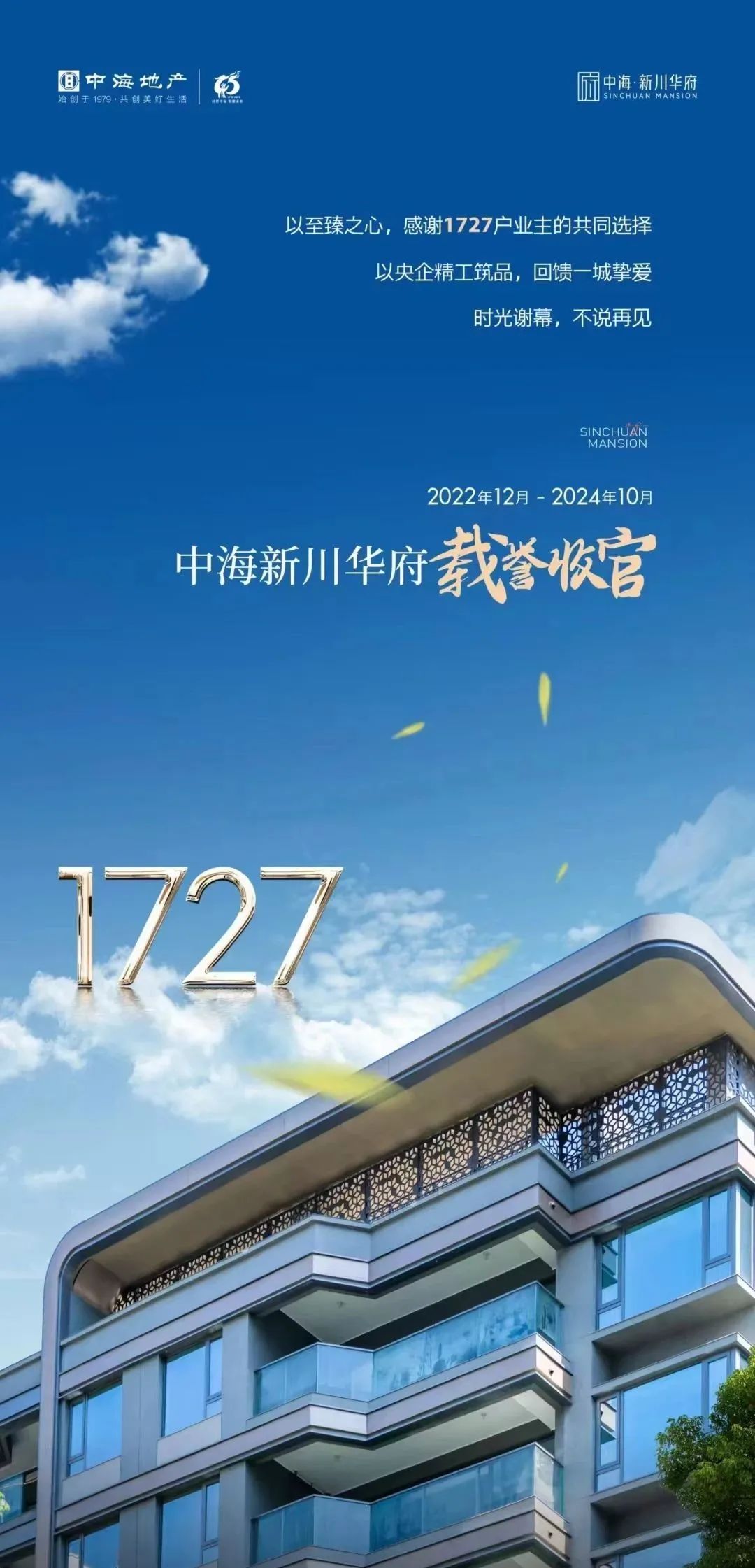 大源出地王，新川破大防__大源出地王，新川破大防