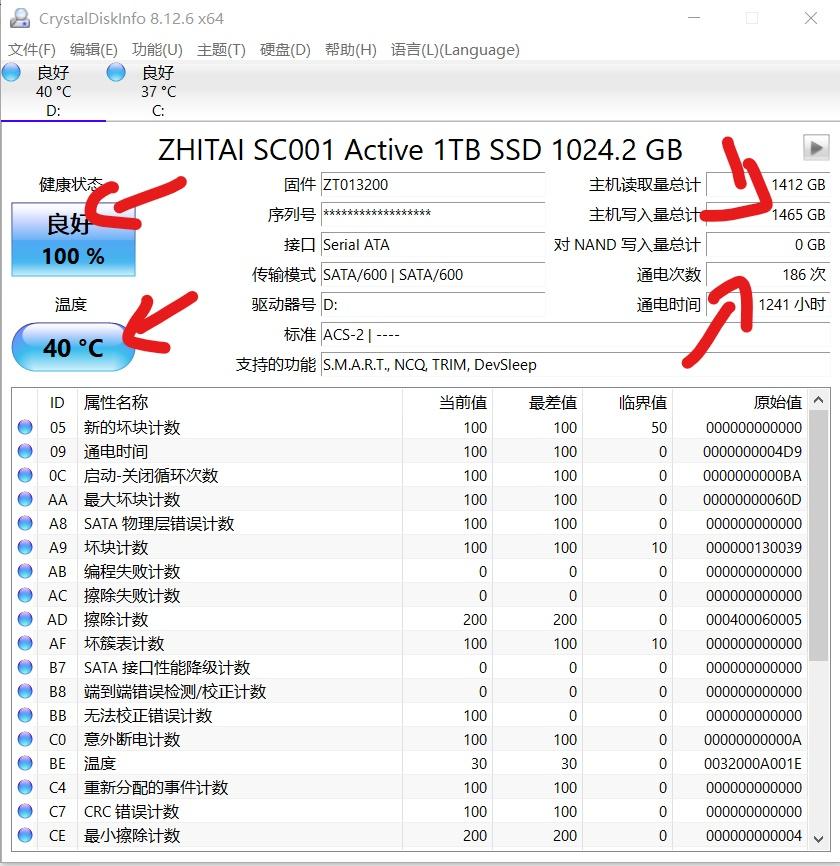 序列硬盘查看软件号是什么_查看硬盘序列号软件_序列硬盘查看软件号命令