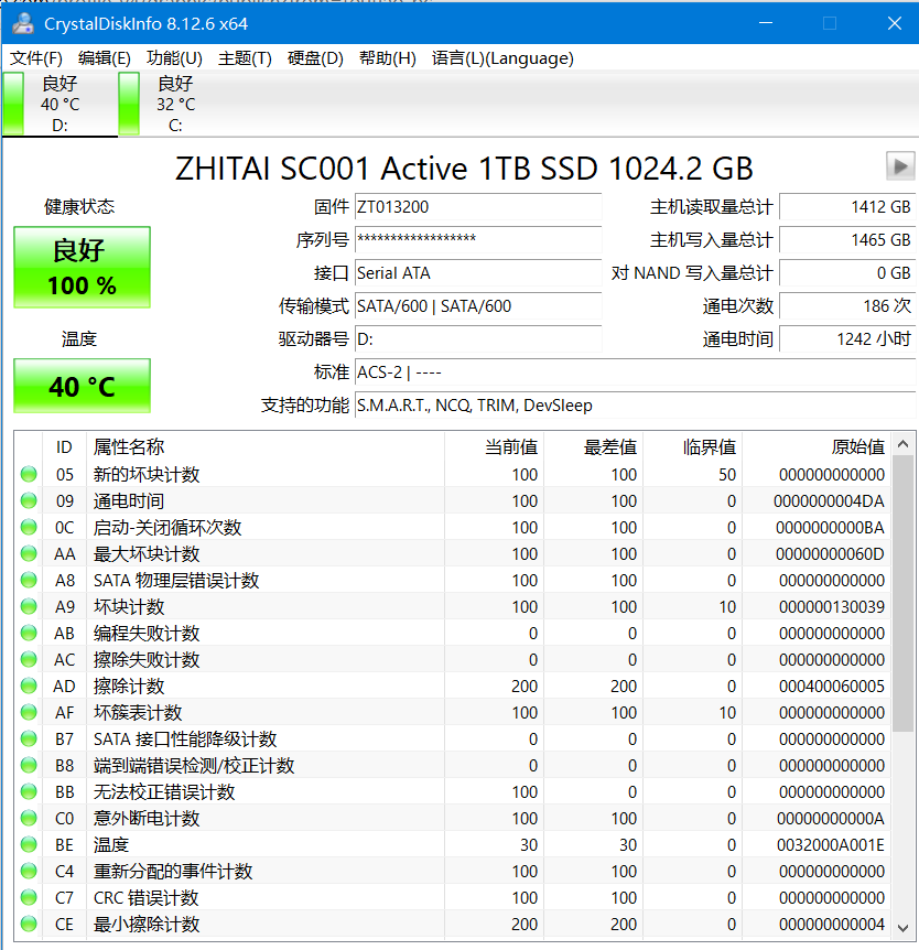 序列硬盘查看软件号是什么_序列硬盘查看软件号命令_查看硬盘序列号软件