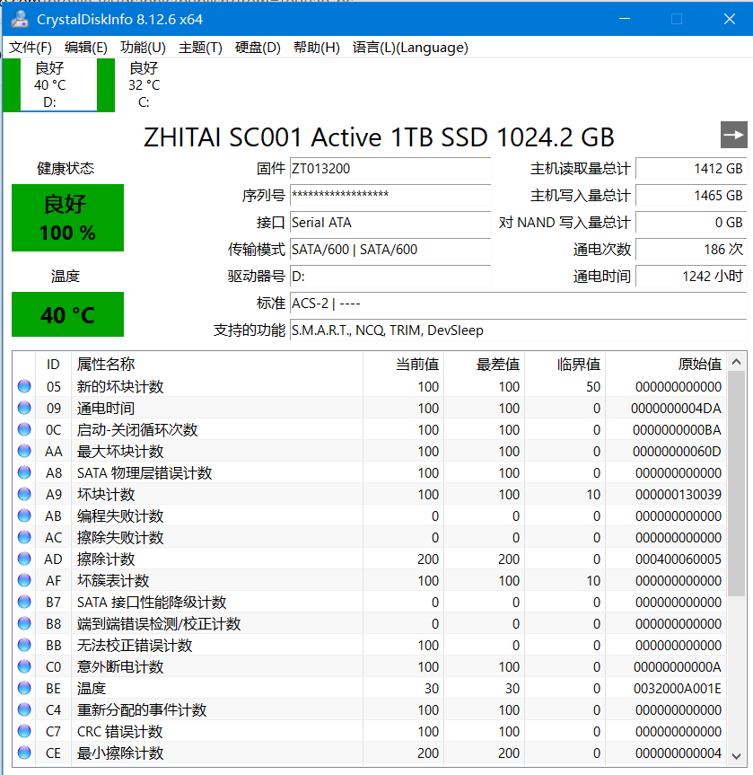 序列硬盘查看软件号是什么_序列硬盘查看软件号命令_查看硬盘序列号软件