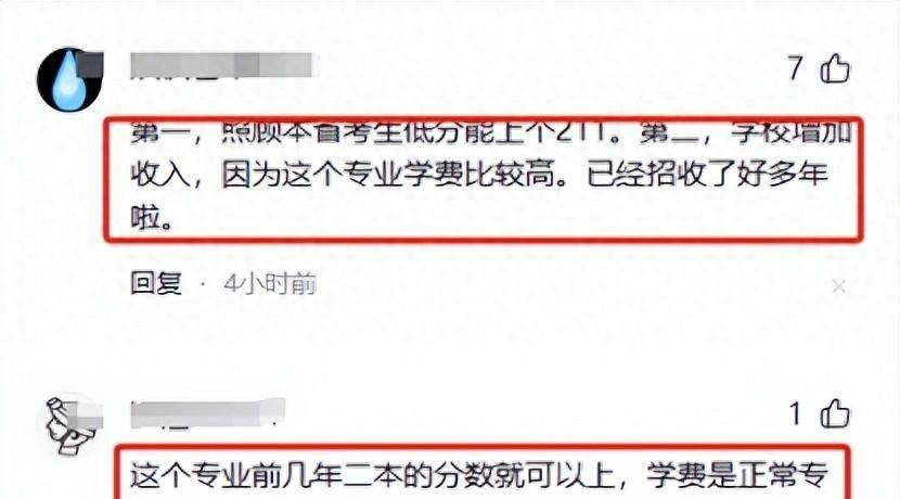 软件工程硕士学费_软件工程专业硕士学费_软件工程硕士研究生学费