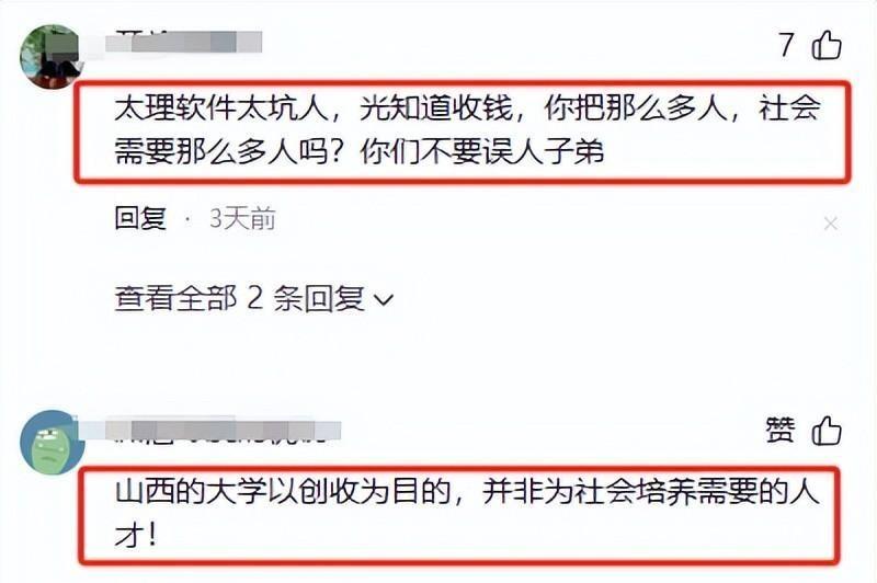 软件工程硕士学费_软件工程专业硕士学费_软件工程硕士研究生学费