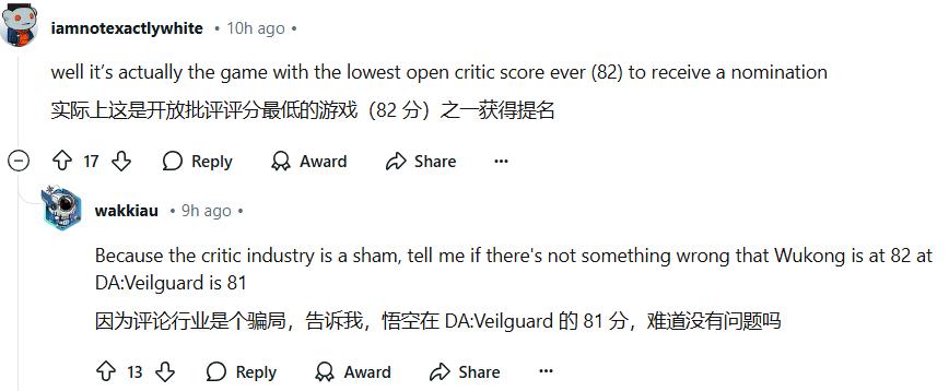 历史首次，黑神话获年度游戏提名，但被临时改规则__历史首次，黑神话获年度游戏提名，但被临时改规则