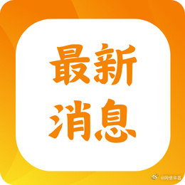 _四大一线城市楼市政策接力优化，释放了什么信号？_四大一线城市楼市政策接力优化，释放了什么信号？