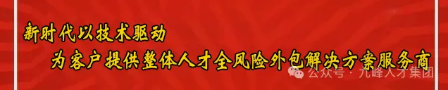 招聘发布_招聘_招聘平台免费