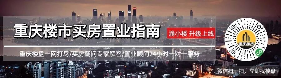 重庆二手房房价2021_重庆二手房价2020最新价格_重庆二手房房价