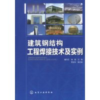 钢结构刷漆工艺_钢结构刷漆_钢结构刷漆施工工艺