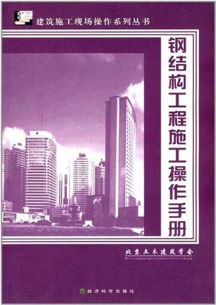 钢结构刷漆工艺_钢结构刷漆_钢结构刷漆施工工艺