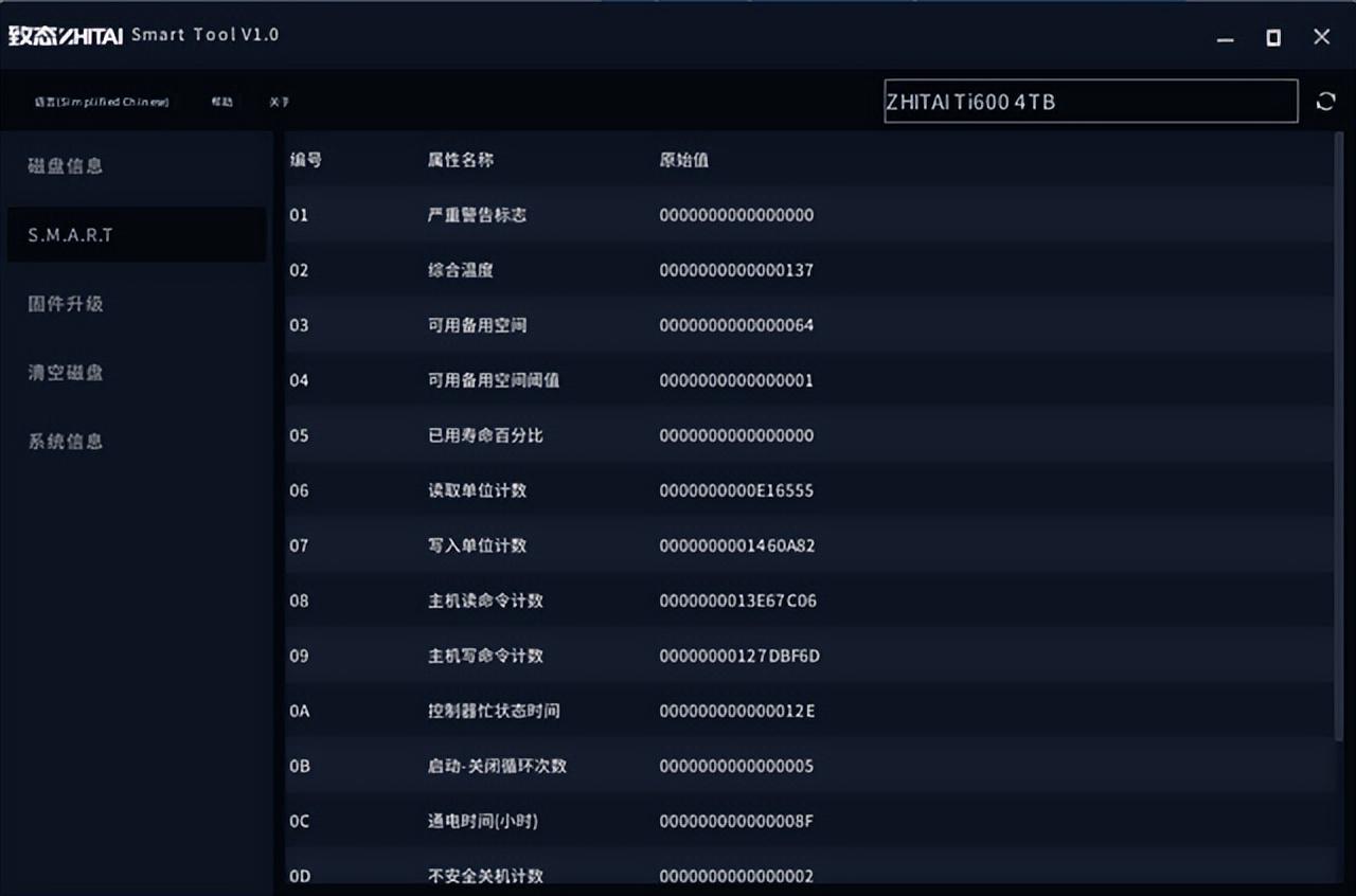 软件查询硬盘序列号_序列硬盘查看软件号是什么_查看硬盘序列号软件