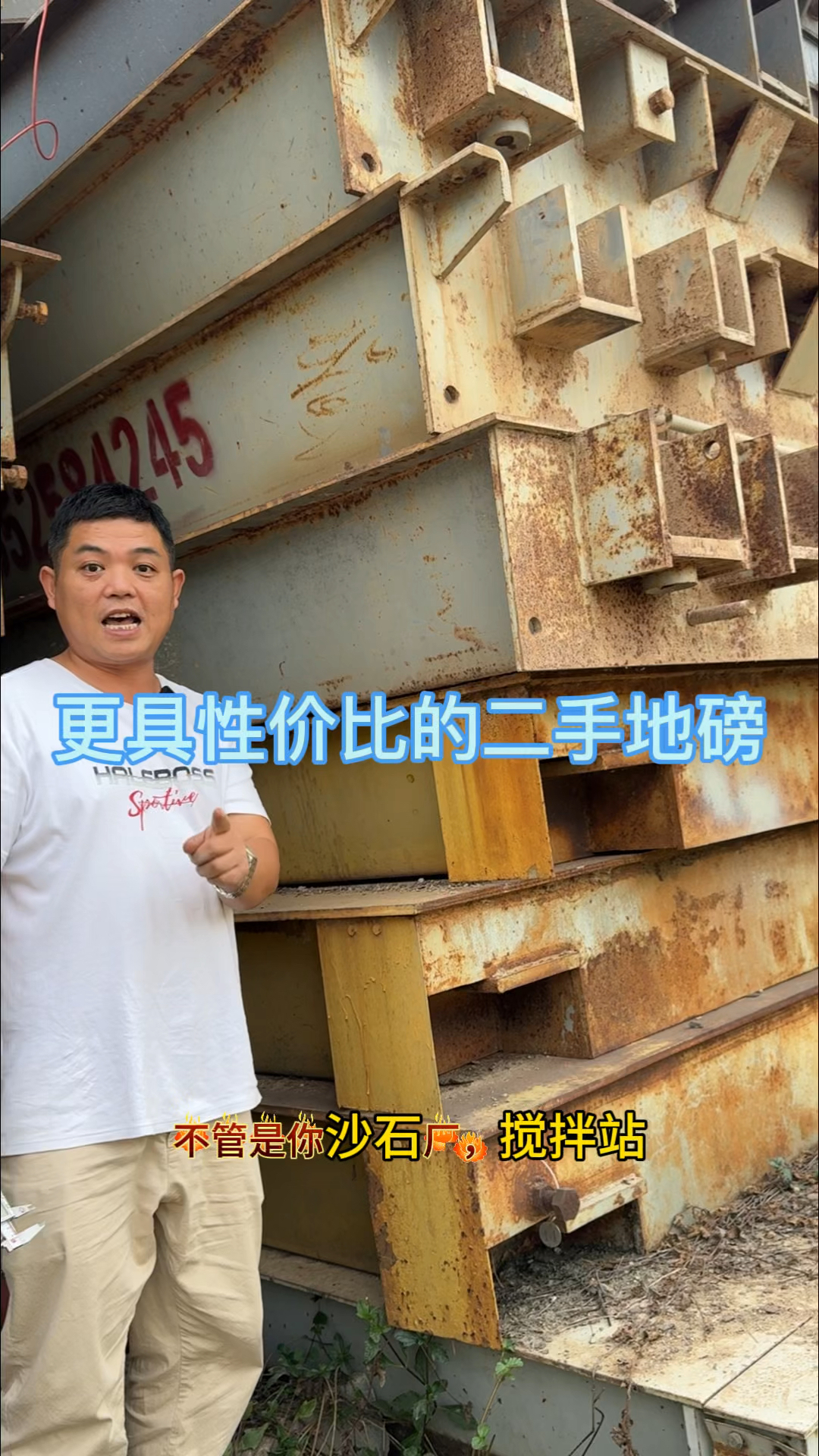 二手钢结构_二手钢结构吧百度贴吧_二手钢结构出售价格